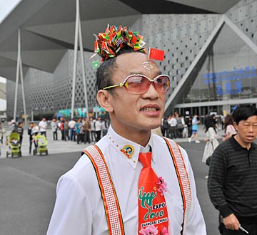 ����硱�ι��Ϻ�����԰