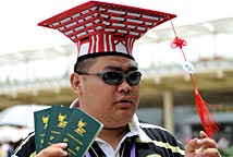 �����ο͡��������ա�������ñ��