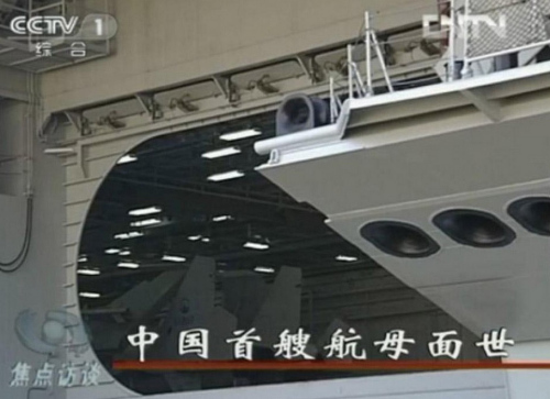 ͼΪ�й����Һ�ĸ������ͣ�ŵ����ƽ��ػ��������ӽ�ͼ�� 