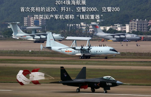  ��2014�麣��չ���״�չʾ����20����31���վ�2000���վ�200�ļܹ����������ơ������������һ������ͳ�Ϊ���ǹ�ע�Ľ��㡣ͼƬ��������������Ϊ�վ�2000(��)����20���վ�200����31(ƴͼ)��