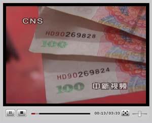 ����ۿ���Ƶ