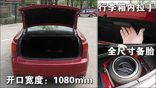 ����/�˶��Ľ�� �׿���˹IS300ʹ���ֲ�