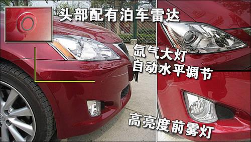 ����/�˶��Ľ�� �׿���˹IS300ʹ���ֲ�