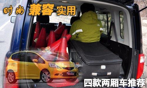 ��������������� �Ŀ�ʵ��ʱ�����ᳵ ����֮��