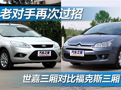 �϶����ٴι��� ��������VS����˹���� ����֮��