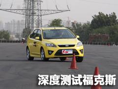 �ռ�ƫС/�������� ����˹�����������