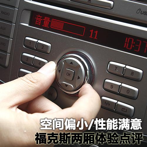 �ռ�ƫС/�������� ����˹�����������