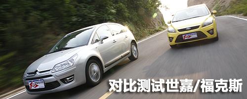 �ռ�ƫС/�������� ����˹�����������