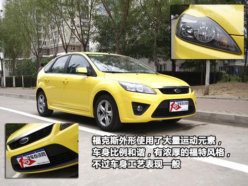 �ռ�ƫС/�������� ����˹�����������