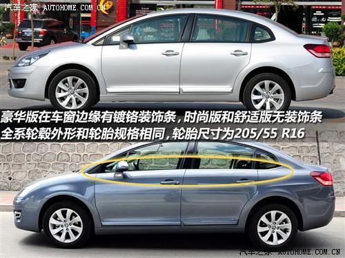 ����֮�� ����ѩ���� ���� 1.6�ֶ�ʱ����