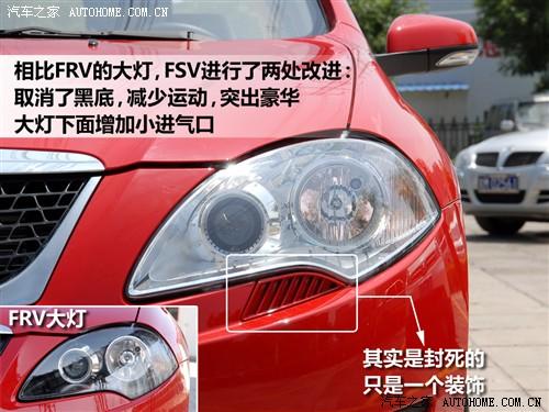 ����֮�� �����л� �л�����fsv 09�� ������ 