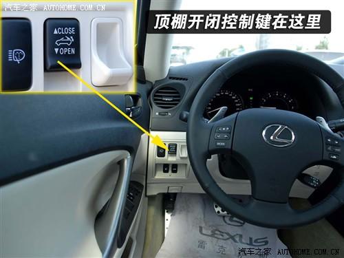 ����֮�� �׿���˹ �׿���˹is 300c