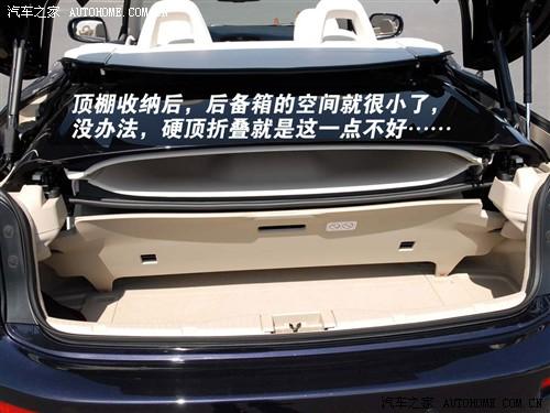 ����֮�� �׿���˹ �׿���˹is 300c