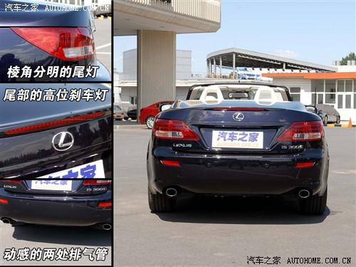 ����֮�� �׿���˹ �׿���˹is 300c