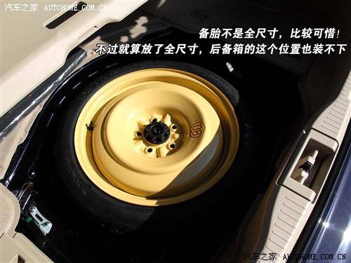 ����֮�� �׿���˹ �׿���˹is 300c