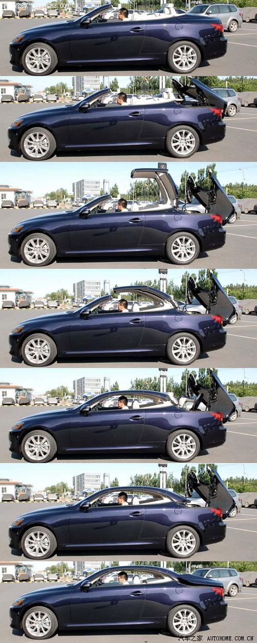 ����֮�� �׿���˹ �׿���˹is 300c