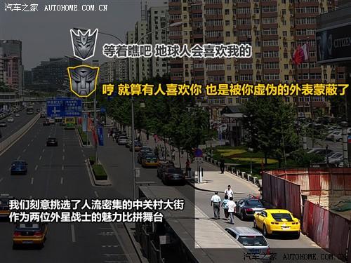 ����֮�� ����ѩ���� ѩ����camaro 2010�� 2ss