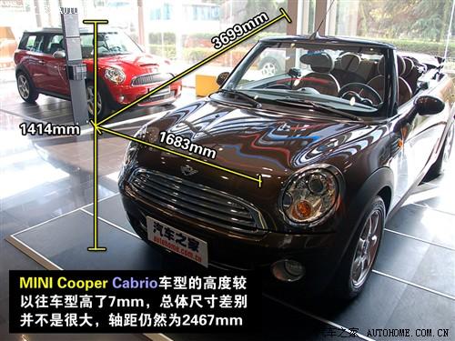 ����֮�� ����mini mini cooper cabrio