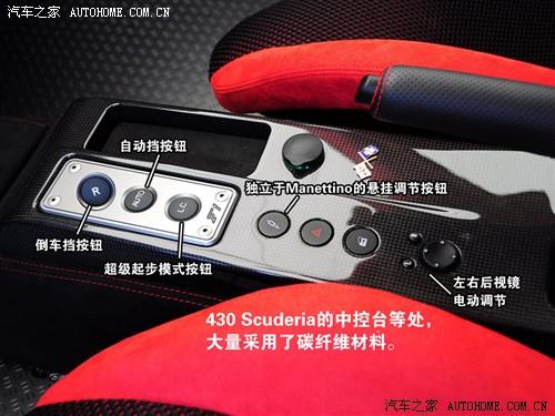 ����֮�� ������ ������f430 scuderia coupe