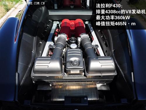 ����֮�� ������ ������f430 coupe