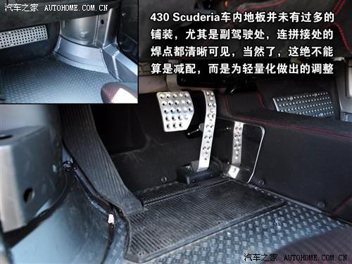 ����֮�� ������ ������f430 scuderia coupe