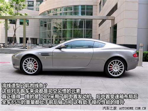 ����֮�� ��˹�١����� ��˹������db9 touchtronic coupe