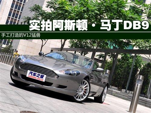 �ֹ���������� ʵ�İ�˹�١�����DB9 ����֮��