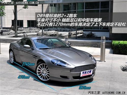 ����֮�� ��˹�١����� ��˹������db9 touchtronic coupe