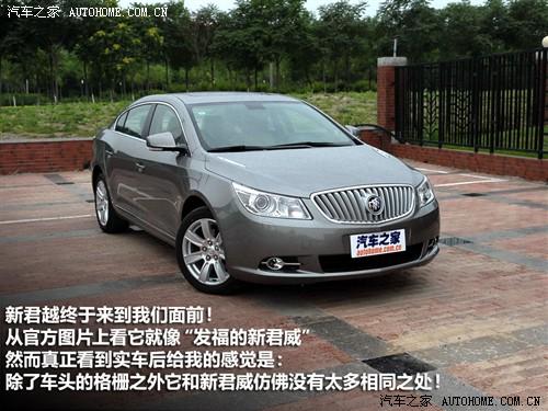 ����֮�� ͨ�ñ�� �¾�Խ 3.0l�콢��