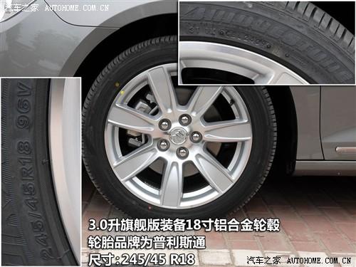 ����֮�� ͨ�ñ�� �¾�Խ 3.0l�콢��