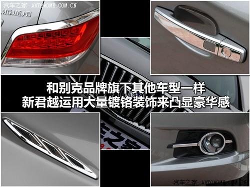 ����֮�� ͨ�ñ�� �¾�Խ 3.0l�콢��