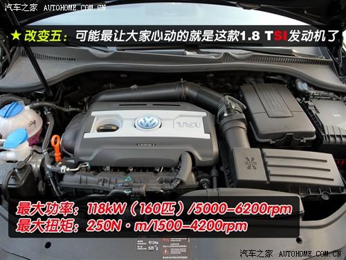 ����֮�� һ��-���� ���� 1.8tsi �ֶ��ھ���