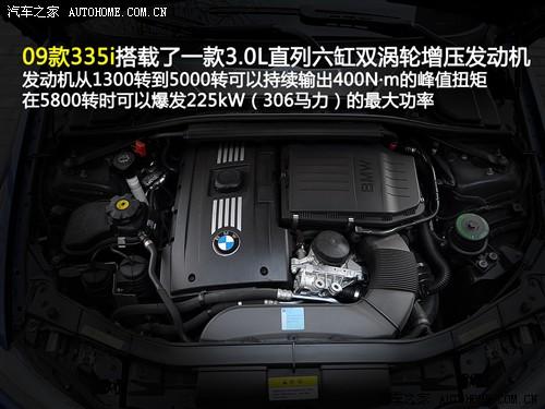 ����֮�� ���ڱ��� ���ڱ���3ϵ 335i