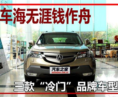 ��������Ǯ���� 3����š�Ʒ�Ƴ��� ����֮��