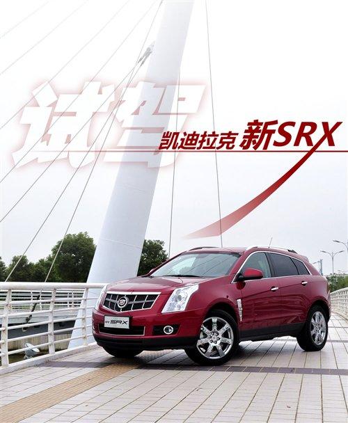 ������������� �Լݿ���������SRX ����֮��