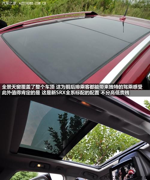 ����֮�� ���ڿ������� ��������srx 2010�� 3.0l�콢��