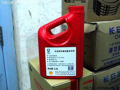 ��ע���ڷ��ã�1.6L�����ͳ���������� ����֮��