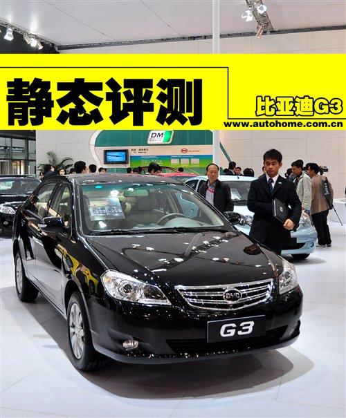 �����³��� ��չ��̬����������ǵ�G3 ����֮��
