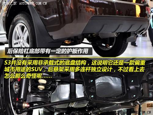 ����֮�� �������� ����s3 09�� ������