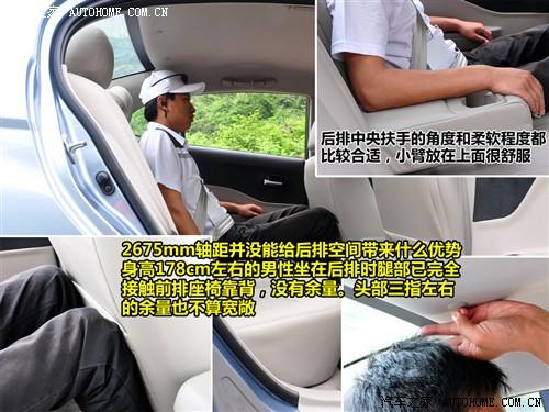 ����֮�� һ������ ����b50 09�� 1.6mt������