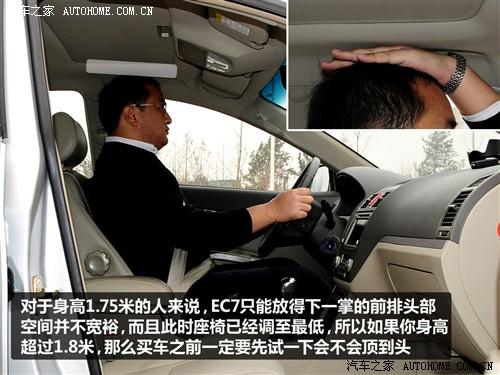 ����֮�� �������� �ۺ�ec7 09�� 1.8 mt������