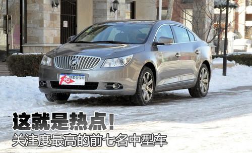 ������ȵ� ��ע����ߵ�ǰ�������ͳ�