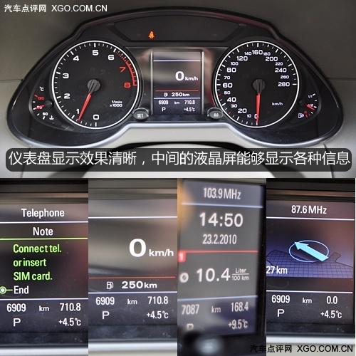 ������ �µ�Q5 2.0T��Ȳ���֮����ƪ