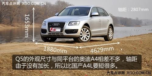 ������ �µ�Q5 2.0T��Ȳ���֮����ƪ