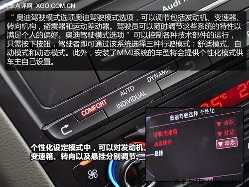 ������ �µ�Q5 2.0T��Ȳ���֮����ƪ