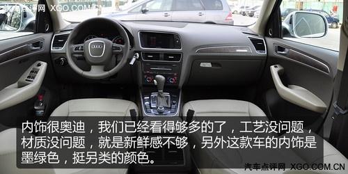 ������ �µ�Q5 2.0T��Ȳ���֮����ƪ