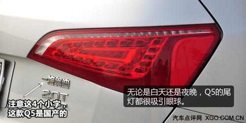 ������ �µ�Q5 2.0T��Ȳ���֮����ƪ