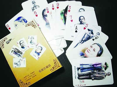 ��ѧ���ֻ�����ɽ�˿�������ʱ��������ʷ�¼�