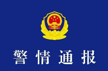 女子冒充房东在成都“一房多租” 嫌疑人已被刑拘