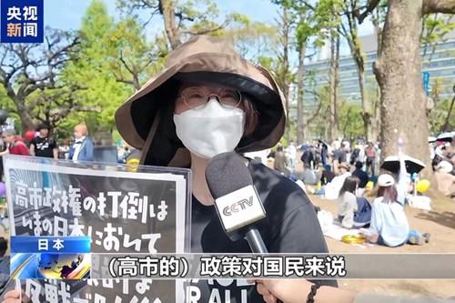 约3.6万日本民众集会抗议政府推动修宪